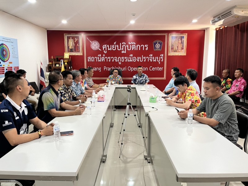 Meeting Image